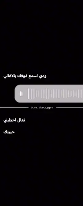 #شروره #مزمار_حضرمي 