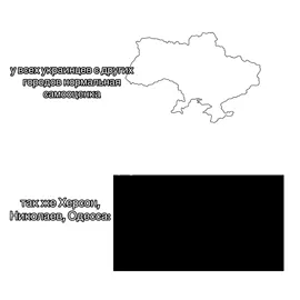 #Херсон #Миколаїв #Одеса #херсонцеукраїна #Україна #рекомендации #fyp #fyyy #реки #город #місто 