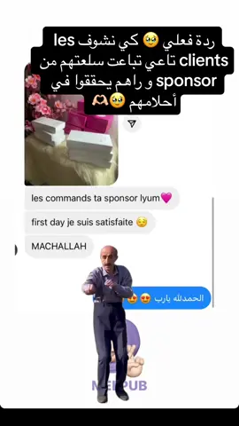 Money honey 🥹💵💸🤣🤣  لاعلاناتكم راسلونا على صفحتنا في الانستغرام 😍📊  #MemeCut #Meme #memecut #sponsor #marketing #instagram #facebook #tiktok #الجزائر🇩🇿 #الجزائر #عنابة #الشعب_الصيني_ماله_حل😂😂 #اكسبلور 