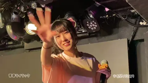 #青春ライラック #9時間1500円 2024/03/22 @ぱくぽこ（3） @みる💛🫧 @あちゃん @𓂃⑅⃛𓈒𓏸 @IDOL_9jikan1500 @もんさん 