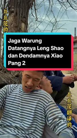 Datangnya Leng Shao dan Dendamnya Xiao Pang 2 || With Sub Indo🇮🇩 #drachin #douyin #zhongguo中国 #kontenchinaku #translate 