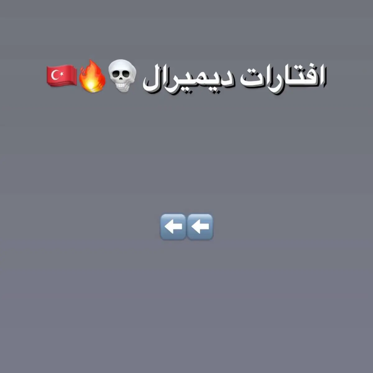 القرش🦈