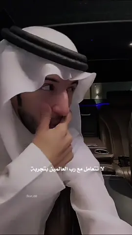 تحفنا ليلة ، لانملك فيها قلوبنا ليلة فيها رائحة الملائكة .وكأن مع كل نسمة ملك عابر ، فأنّى للعبد ، أن تهديه السماء خيطاً من الفضل الإلهي يخيط به أعماراً تطول له في أجر أزلي 🌙🤍 فلتلحوا #ابراهيم_العسيري #CapCut #اكسبلورر #explore #fyp #السعودية #أسماء_الله_الحسنى #ليلة_القدر 