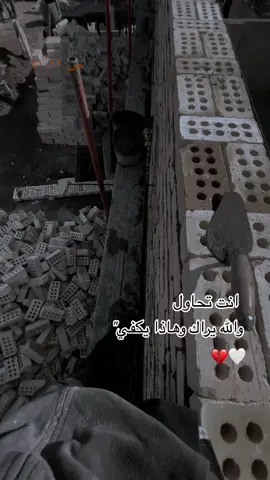 #شعر #مشاهير_تيك_توك #حزينہ♬🥺💔 #اكسبلور #👀🔥 #ترند #عماله #نجوم #العراق #💔🥀 #متعو #ظيم 