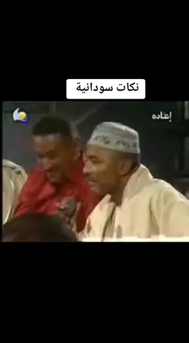 #نكات_سودانية #الشعب_السوداني_ماله_حل🤣🤣 