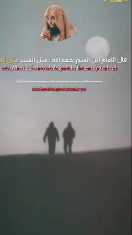#CapCut #خالدالراشدمحاضرةموثره #خالدالراشد_فك_الله_اسره #خالدالراشد #لا_اله_الا_الله #القران_الكريم_راحه_نفسية😍🕋 