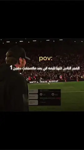 ديفيجن 1🥺 #بيس_موبايل #efootballmobile #pesmobile #بيس #efootball2024mobile 