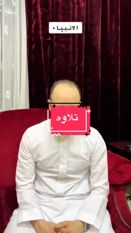 #قران الشيخ اشرف عبدالغفار