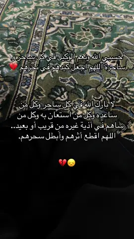 #islam #السعودية #ليبيا #اللهم_صلي_على_نبينا_محمد #💔 