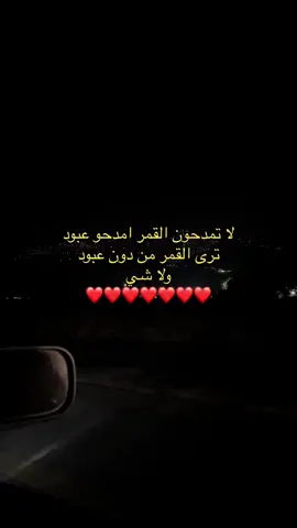 #لايكاتكم  #بستناك_مهما_تطول_بغيابك🥀💔  #متابعه_ولايك_واكسبلور_فضلا_ليس_امر  #🥺💔🥀🎼🎼😭😔🎼 