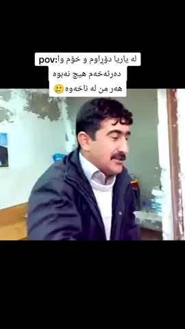 سەعات دوی شەوە مۆلیدە داگرسێنێ#fypシ #kudstan #penjwen #karkuk #slemani #