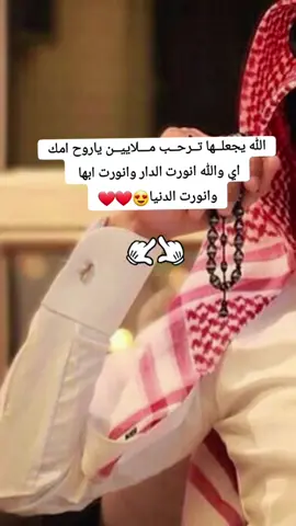 #مرحبلي_ملاااااايييين❤️ 