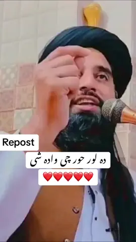 # دہ لور حور چی وادہ شی #molanaakbaralihaqqani #islamic_video #pashto #pashto #bayan #viral #islamic #allahuakbar #mashallah #fyp #islam #محمدصلى_الله_عليه_وسلم #virl @Islam @molana idress official 