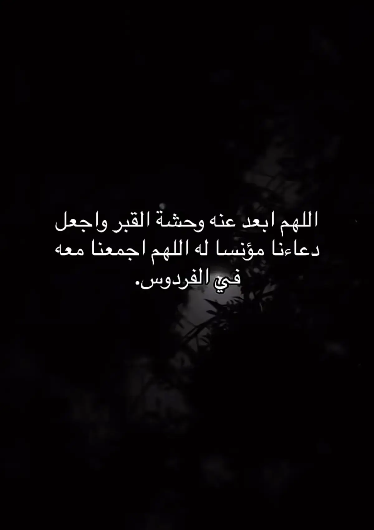 #اكسسسسسسسسسسسسسسبلورً🖤 #ابي_الغالي_رحمك_الله_واسكنك_فسيح_جناته #رحمة_الله_عليك_يابوي_🥺💔 #اشتقت_لروح_غادرت_الى_السماء😔 #اكسبلوررررر #اشتقت_لك_يا_ابوي_💔 #ي_وجع_قلبي_عليكك_ي_اغلى_يا_ابوي #فاقدك_يا_ابوي 