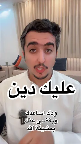 #فالح_بن_محمد #فالح_الشهراني #قصة_مع_فالح #fyp #foryoupageofficiall #foryou #fypシ #فالح_محمد #قصص_فالح #duet #parati #foryoupage 