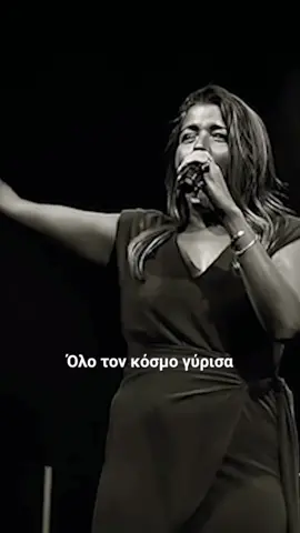 #καραπατακη #ιουλιακαραπατακη #fy #fyp #mpesfypgamw 