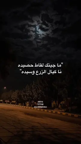 #benghazi #libya_benghazi #libya #foryou #fypシ #explore #البريقه #البريقة_ليبيا #ليبيا #اكسبلور #الزواوي #البريقه_اجدابيا_بنغازي_ليبيا #البريقة_اجدابيا_بنغازي_طبرق__ليبيا #شتاوي_غناوي_علم_ليبيه #شتاوي_ليبيه #شتاوي_وغناوي_ع_الفاهق #ليبيا_بنغازي_مرج_بيضاء_شحات_درنه_طبرق #ليبيا_بنغازي_اجدابيا #اجدابيا_بنغازي_البيضاء_طبرق_ليبيا #بنغازي_البيضا_درنه_سوسه_شحات_طبرق_اجدابيا 