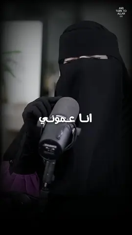 نظرة المجتمع على المراة المنقبة | #حجاب #نقاب #بودكاست #الزواج 