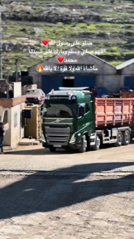 #fyp#viral#construction#productivity#steel#حديد#scraps#aluminum#copper#المنيوم#سكراب#خردة#الشعب_الصيني_ماله_حل😂😂#volvo#fh500#500