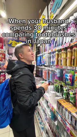 I’m glad my husband brushes his teeth every day 🪥😬 #brushyourteetheveryday #toothbrush #donquijote #kyotojapan #nocavities #japantravel #japan #sabbatical #travelcouple #marriedcouple #キホー 