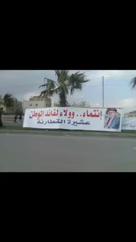 #القطارنة #الاردن #البلقا_تلقا  #المملكه_الاردنيه_الهاشميه 