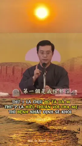Thứ nhất là chịu bỏ tà dâ m Thứ hai là hiếu thuận với cha mẹ Thì bệnh tình sẽ khỏi. Bác sĩ Bành Tân #bacsibanhtan #bsbanhtan #botadam #tuboaiduc #diettrutadam #diettruaiduc #khuyennguoiboduc #tadam #aiduc 