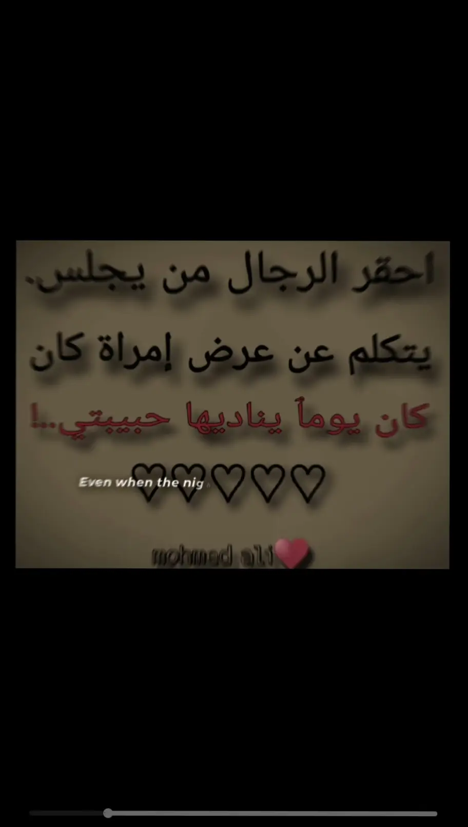 #حزينہ♬🥺💔 #حزن_غياب_وجع_فراق_دموع_خذلان_صدمة 