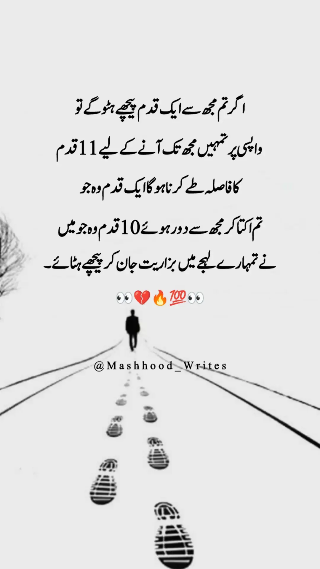 Mashhood_Writes #foryou #urdupoetry #viralvideo #needsupport #plzgrowmyaccount #plzviral🥺🥺🙏🙏foryoupage #plzgrowmyaccount #dontunderreviewmyvideo #deepthoughts #thoughts #sadstatus #mashhood_writes #fyp 