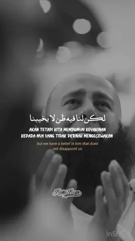 Tetaplah memohon kepada-Nya jangan berputus asa dan bersabarlah, karena tidak mungkin Allah tidak membalas Doa'² mu. #4u #4you #4upage #allahuyalamu #abdulazizalrashed #potongansyair #nasheedsislamic #syairarab #reminderislamic 