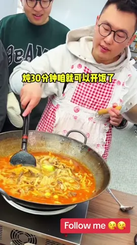 不敢想这一碗盖满牛杂的牛杂面能有多香# 牛杂面 #美食 #美食vlog #办公室美食 #美食vlog #CapCut 