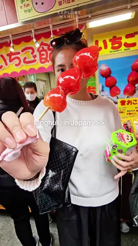 The crunch says it all! 🤤 Tanghulu, or fruits in general in Japan, especially strawberries, are SO SO GOOD!! 🍓 📍Nakamise-dori, Asakusa, Tokyo, Japan Bought this Strawberry tanghulu for 500 Yen (190 PHP). This is definitely for the sweet tooths out there since the sugar and super sweet strawberry combo would put you in a sugar high! Would still recommend it, tho! 🤍 (featuring my fav chocobi that I bought for less than 50 PHP!!!) #Japan #Strawberry #Tanghulu #Streetfood  ----------⁣⁣⁣⁣-------⁣⁣⁣⁣⁣⁣⁣⁣⁣ ⭐️ For collaborations and inquiries: DM us!⁣⁣⁣⁣⁣⁣⁣⁣⁣ 📩 Email us at mail@explore-manila.com 🌎 Visit our website: www.explore-manila.com -----------------
