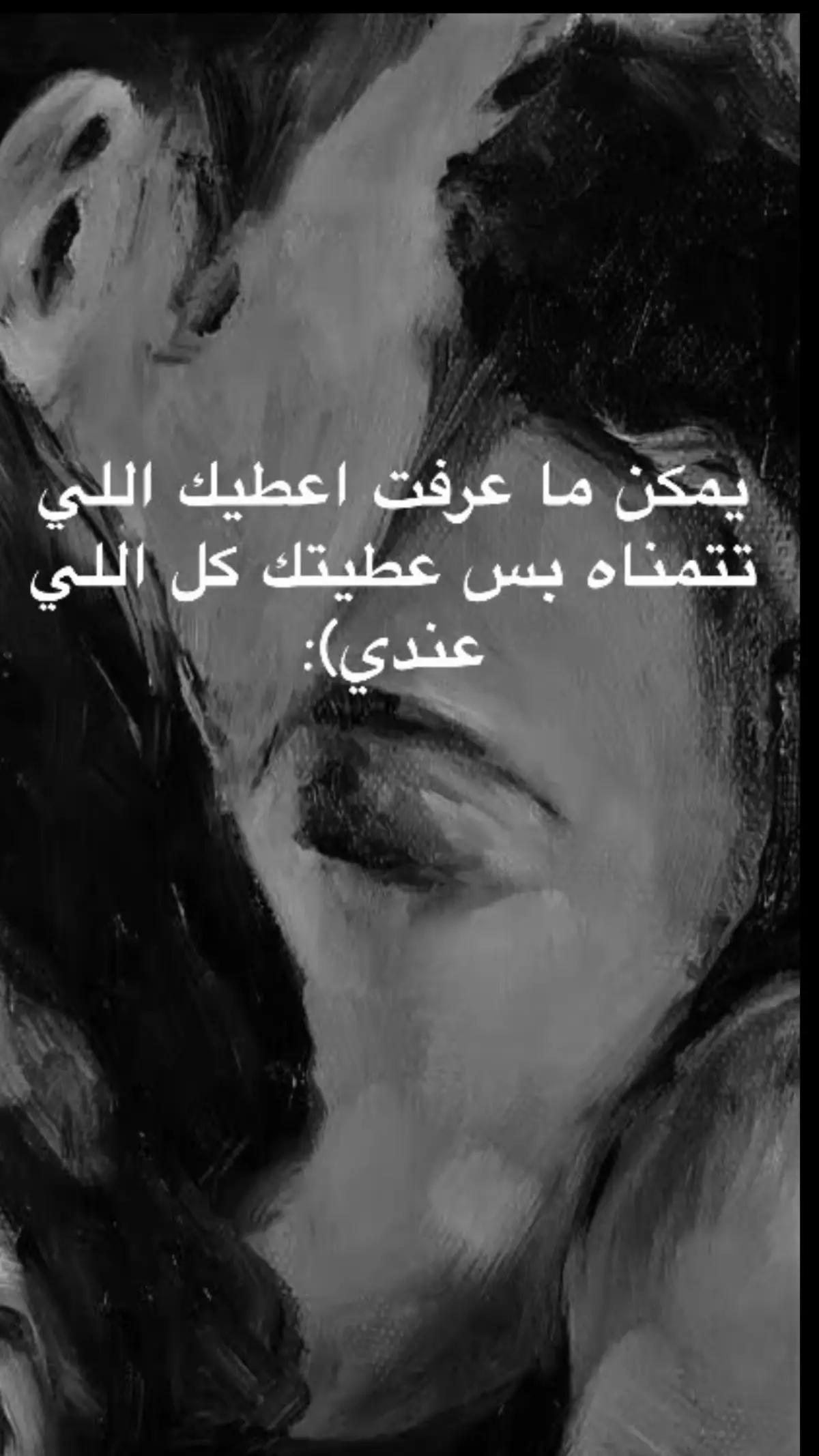 لو إني أنسى جميع الناس كيف أنسى اللّي حلف ما يخلّيني . . وخلّاني #خذلان💔 