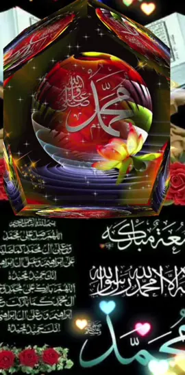 #jummamubarak☝️ #fyp #viral 