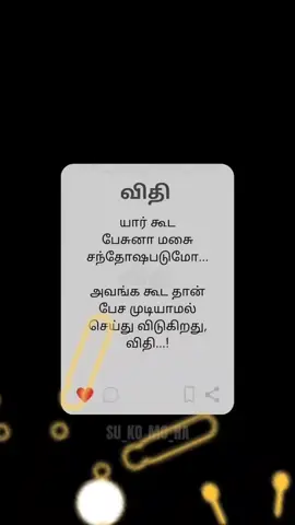 # பூவே செம்பூவே உன் வாசம் வரும் பாடல்#🌹❤️❤️❤️❤️🌺🌺🌺🌹🌹💞💞💞💞💞🌺🌺🌺🌹🌹🌹🌹💐💐💐💐 