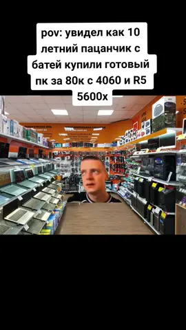 я рад за них#pc 