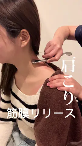 30代女性.デスクワーク1日7時間 #筋膜リリース#整体#大阪
