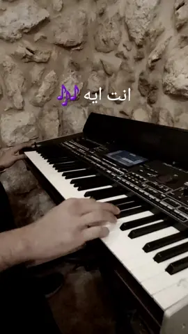 انت ايه _نانسي عجرم #foryou #foryourpage #fyp #اكسبلور #explore 