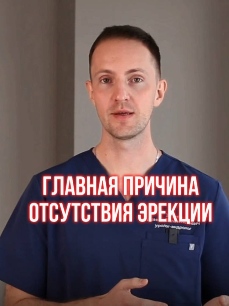 А вы как считаете? #врачивтиктоке