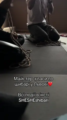#шибарі #шибаріукраїна #шибарільвів #макраме #мистецтво #мотузка #майстерклас #пара #львів 