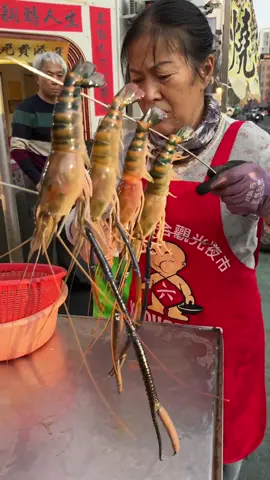 대만 왕새우 소금구이 Taiwan Grilled Shrimp #새우구이 #새우소금구이 #리우허야시장 #가오슝 #kaohsiung #taiwanfood #grilledshrimp #shrimp #liouhenightmarket 