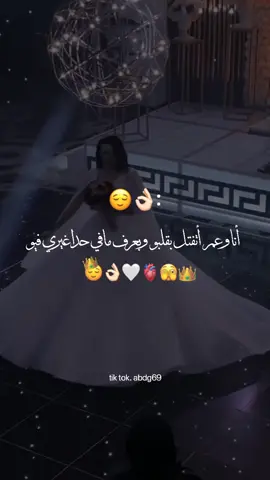#مدللة_قلبو_😌❤ #تصميمي❤️  #منشن #مجنون_هايم_بيك♥️ #مجنون_هايم_بيك_ومجنون❤️ #تصميم_فيديوهات🎶🎤🎬تصميمي🔥 #طلعو_اكسبلور❤❤ #تصميم_فيديوهات🎶🎤🎬تصميمي🔥 #انا_عروسة_قلبو_المنتظر🥺#تصميمي #منشن_للي_تحبه #منشن_شخص_تبي_يشوف_المقطع #منشن_لشخص_ودك_تقوله_هالكلام #احلى_زفه #fyp #مجرد________ذووووووق🎶🎵💞 #تصميم_فيديوهات🎶🎤🎬 #تصميم_فيديوهات🎶🎤🎬تصميمي🔥 #تفاعلكم_حتى_أستمر #تفاعلكم_فدوه_لتقصرون #تفاعلكون_يسعدني_حطو_لايك_وفول #تفاعلكم_لايك_متابعه_اكسبلوررررر #تفاعلو_فولو_لايكات_كومنتات #تفاعلكم_لايك_متابعه_اكسبلوررررراexplore #لايككككككككككككككك #منشن_البيست_فريند #لايك_متابعة_كومنت_اكسبلور_لوالفيديو #شعب_الصيني_ماله_حل😂😂 #طلعره🧏🏻‍♂️🥹؟اكسبلور #منشوراتي_مجرد_ذووق_ #طلعره🧏🏻‍♂️🥹؟اكسبلور #منشوراتي_للعقول_الراقية_فقط #منشن_شخص_تبي_يشوف_المقطع #طلعو_اكسبلور❤❤ #fypシ゚viral #fypシ゚viral #طلعو_اكسبلور❤❤ #طلعو_اكسبلور❤❤ #طلعو_اكسبلور❤❤ #انا_العروس_المنتظره💕🥺 #عروسة_قلبو_المنتظرة👰‍♀️❤️ #🥺🥺🥺🥺🥺🥺🥺 #fyppppppppppppppppppppppp #fyppppppppppppppppppppppp #fyppppppppppppppppppppppp #fyppppppppppppppppppppppp #fyppppppppppppppppppppppp #fyppppppppppppppppppppppp #fyppppppppppppppppppppppp #fyppppppppppppppppppppppp #fyppppppppppppppppppppppp #fyppppppppppppppppppppppp #fyppppppppppppppppppppppp #fyppppppppppppppppppppppp #fypppppppppppppppppppppppfyppppppppppppppppppppppp #fyppppppppppppppppppppppp #fyppppppppppppppppppppppp #fyppppppppppppppppppppppp #fyppppppppppppppppppppppp #fyppppppppppppppppppppppp #fyppppppppppppppppppppppp #fyppppppppppppppppppppppp #fyppppppppppppppppppppppp #fyppppppppppppppppppppppp #fyppppppppppppppppppppppp #fyppppppppppppppppppppppp #fyppppppppppppppppppppppp 