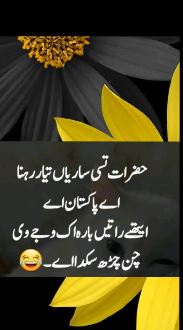 #😂😂😂😂 #fyp #funny ## Advance Eid Mubarak ❤️😻