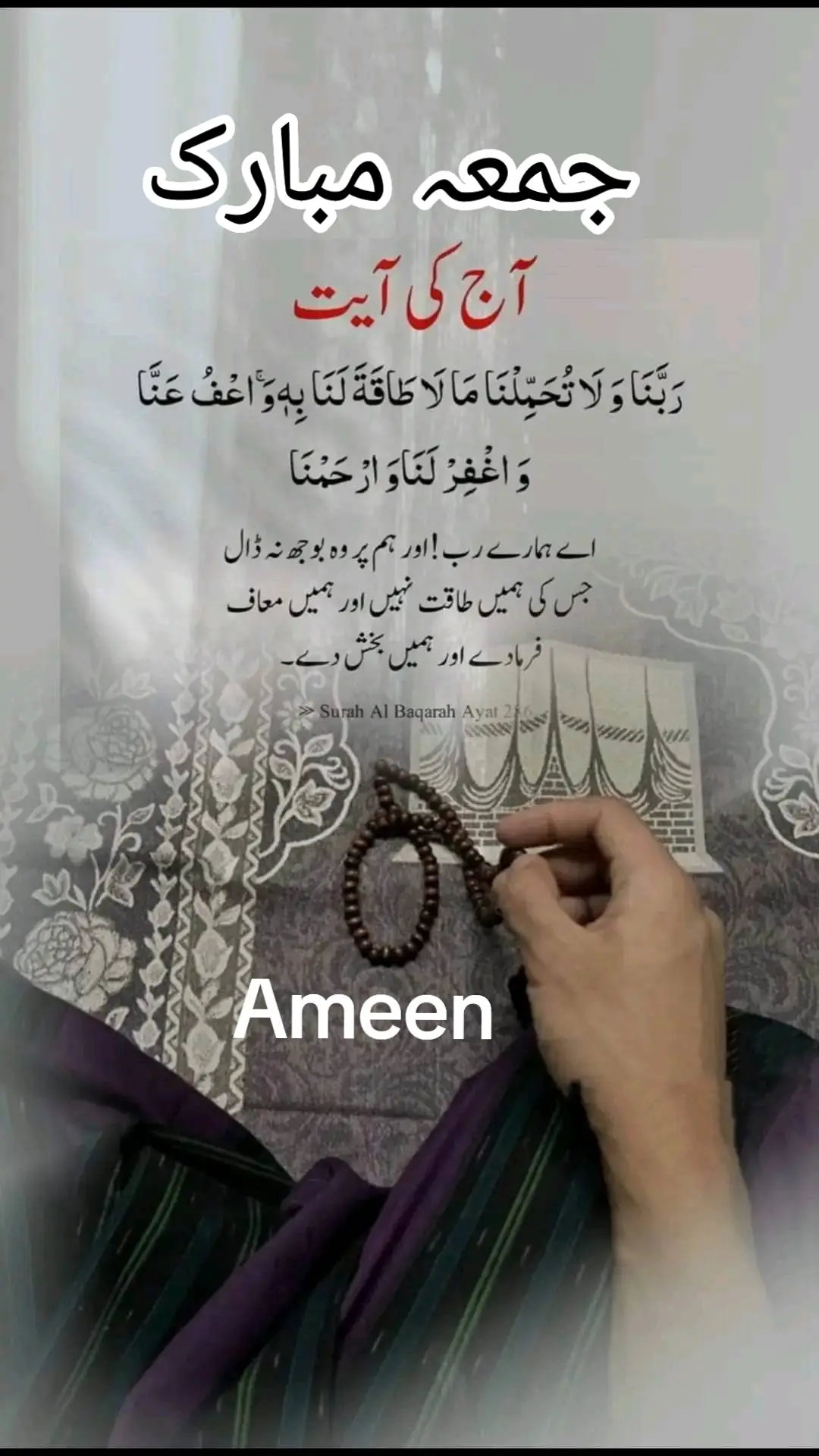جمعہ مبارک