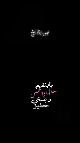 فراشه انتي يابعد گلبي✨🦋.                                       #محمود_التركي #فراشه #الفراشه #اكسبلور #اكسبلورexplore #الشعب_الصيني_ماله_حل😂😂 #السعودية #العراق #اكسبلورر #شعب_الصيني_ماله_حل😂😂 #شاشه_سوداء #ترند #تيك_توك #تصميمي #تصميم_فيديوهات🎶🎤🎬 #ترند_تيك_توك #fyp #foryou #fypシ #foryoupage #explore #tiktok #trending #trend #capcut #viral #viralvideo #رمضان 