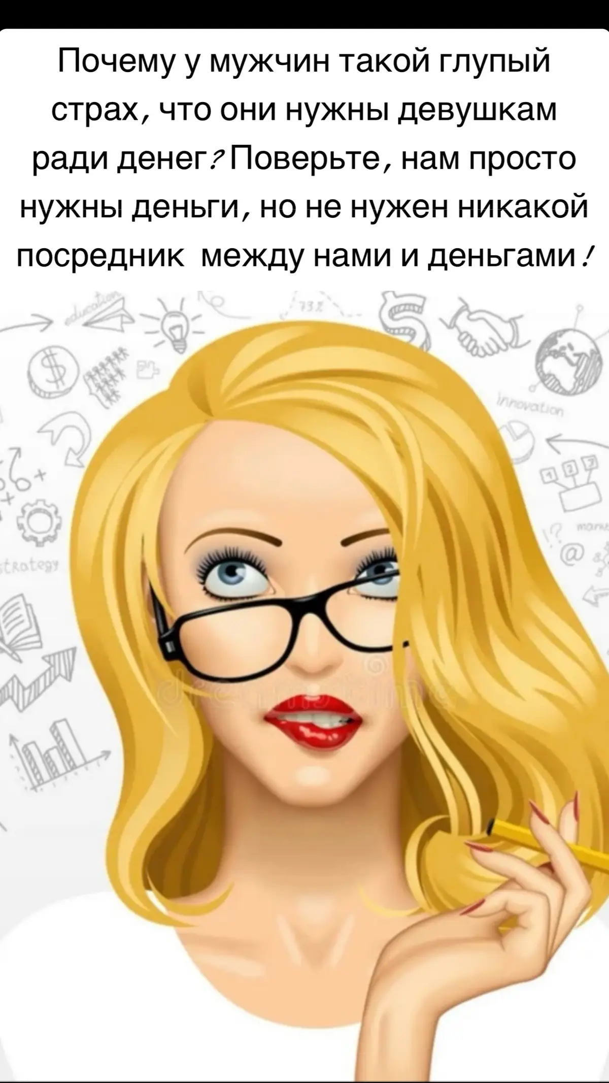 Девушки они такие #рекомендации #юмор #деньги #мем #рек #прикол #смешно #девушка #отношения #смех #жиза 