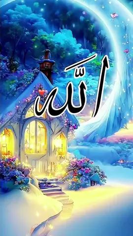 آمین#جُمعہ مبارک#❤️🤲🧕#alhamdulillah❤️#حضرت_محمد_صلى_الله_عليه_وسلم #uklife🇬🇧 #unitedkingdom🇬🇧❤️🇵🇰 #standwithkashmire 