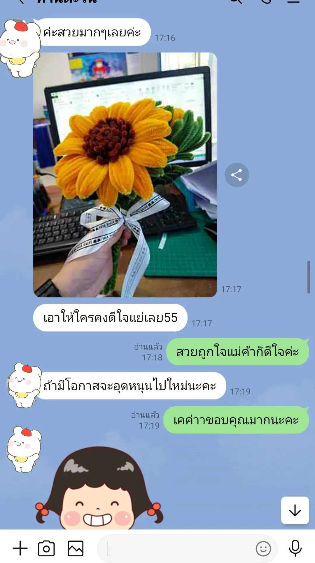 รีวิวจากทางร้าน ขอบคุณลูกค้ามากๆเลยนะคะ 🥰#ดอกไม้ลวดกำมะหยี่ #สนใจแบบไหนสอบถามได้ค่ะ❤️  #ขึ้นฟีดเถอะ 