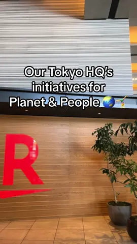 🌏 Making a difference, one small step at a time! Check out how Rakuten is prioritizing both people and the planet in its Tokyo HQ with simple yet impactful practices. #rakuten #楽天 #planetandpeople #Sustainability #officeculture #ecofriendly #diversityandinclusion #empowerment #officelife #tokyo #楽天グループ #サステナビリティ 