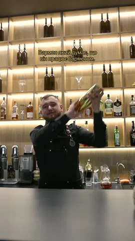 Буває, що не все як здається на перший погляд! #бармен #прикол #жарт #робота #функціонал 