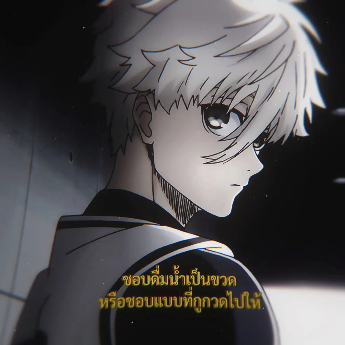 ( #bluelock #ขังดวลแข้ง #fypシ )